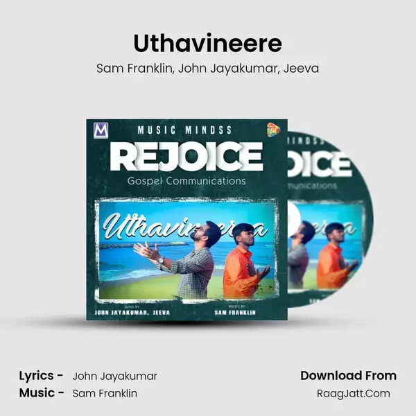 Uthavineere mp3 song