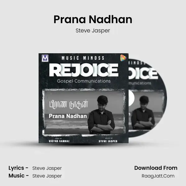 Prana Nadhan mp3 song