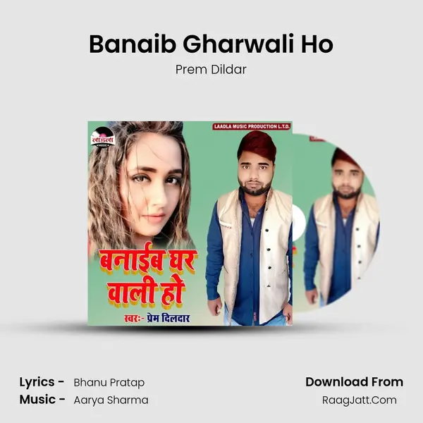 Banaib Gharwali Ho Song mp3 | Prem Dildar