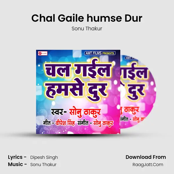 Chal Gaile humse Dur mp3 song