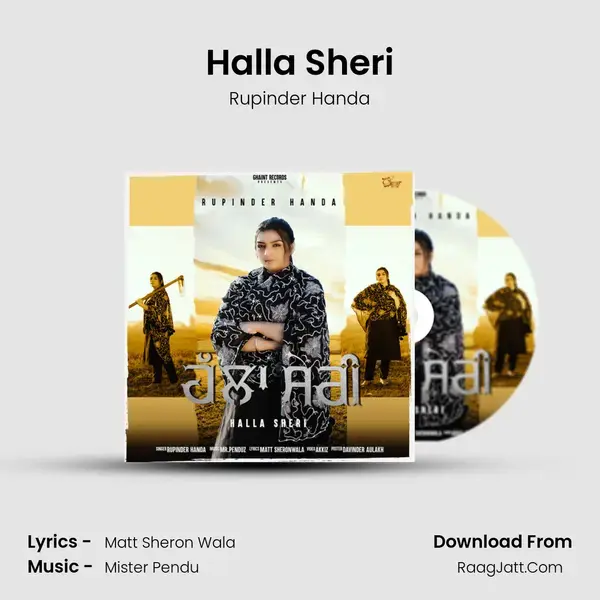 Halla Sheri mp3 song