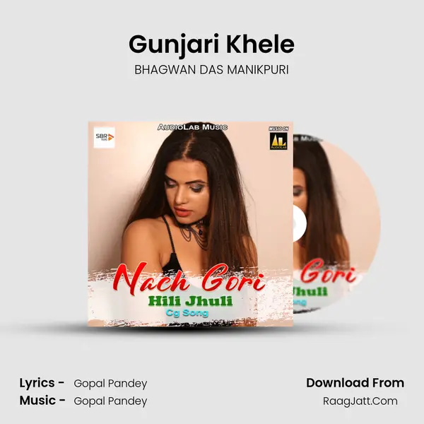 Gunjari Khele Song mp3 | BHAGWAN DAS MANIKPURI