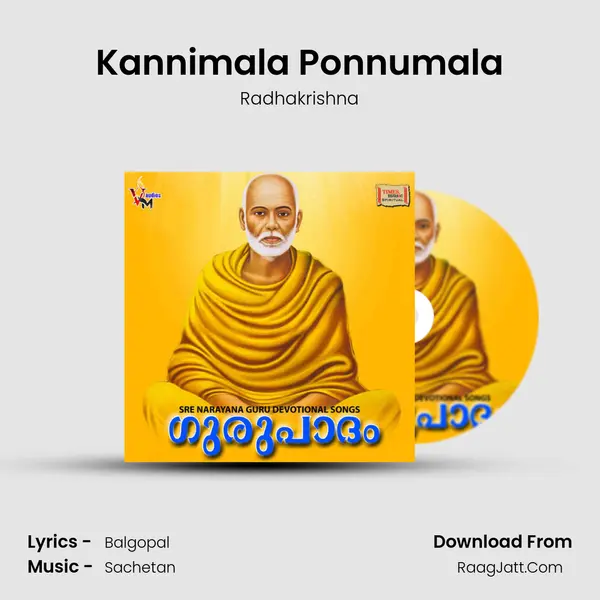 Kannimala Ponnumala Song mp3 | Radhakrishna