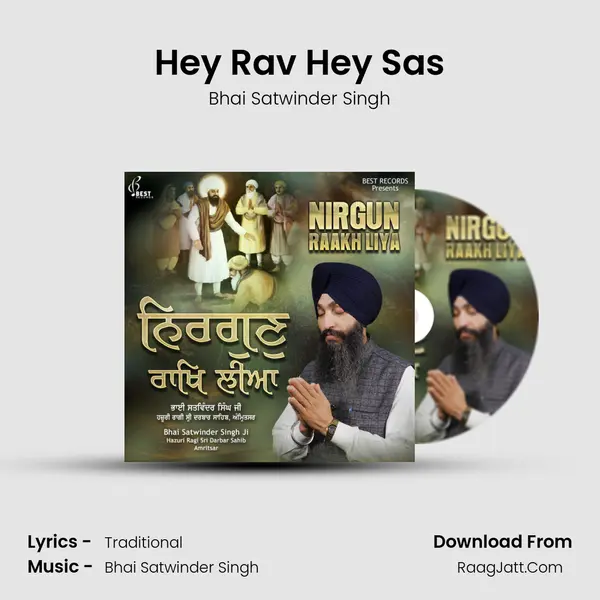 Hey Rav Hey Sas mp3 song