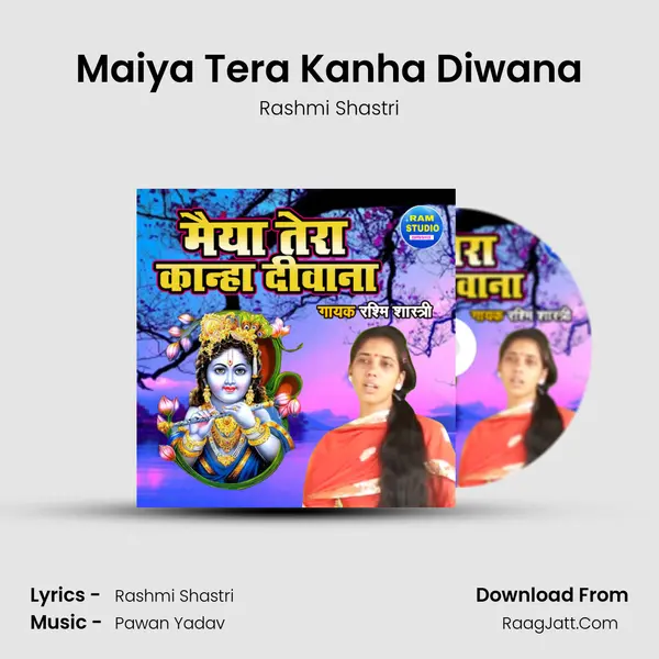 Maiya Tera Kanha Diwana Song mp3 | Rashmi Shastri