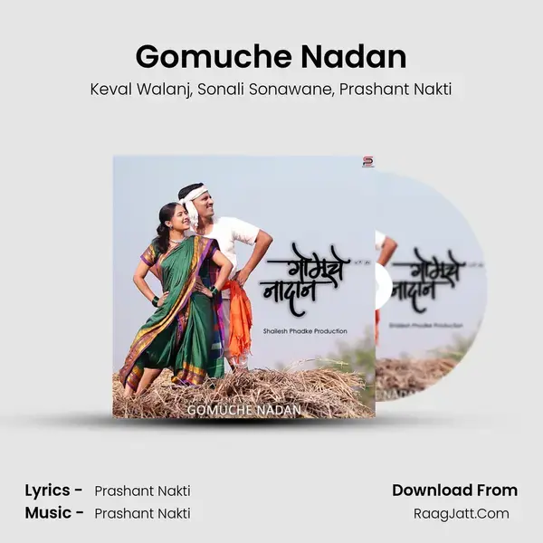 Gomuche Nadan - Keval Walanj