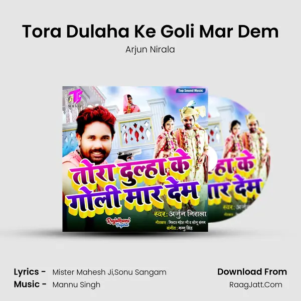 Tora Dulaha Ke Goli Mar Dem mp3 song