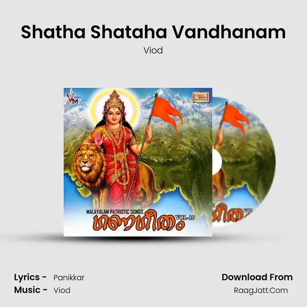 Shatha Shataha Vandhanam Song mp3 | Viod