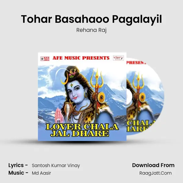 Tohar Basahaoo Pagalayil Song mp3 | Rehana Raj