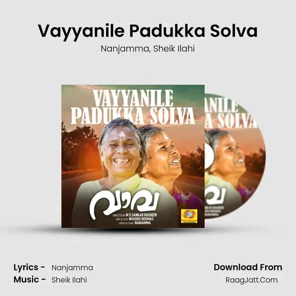 Vayyanile Padukka Solva mp3 song