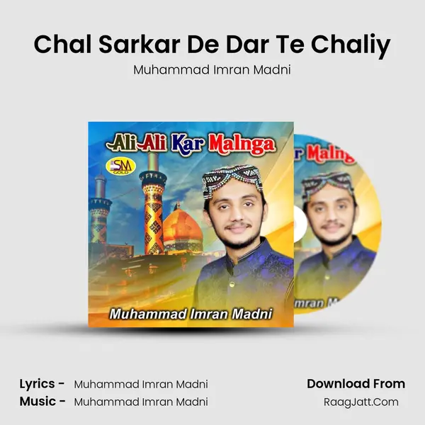 Chal Sarkar De Dar Te Chaliy mp3 song