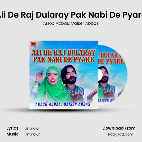 Ali De Raj Dularay Pak Nabi De Pyare Song mp3 | Arzoo Abbas