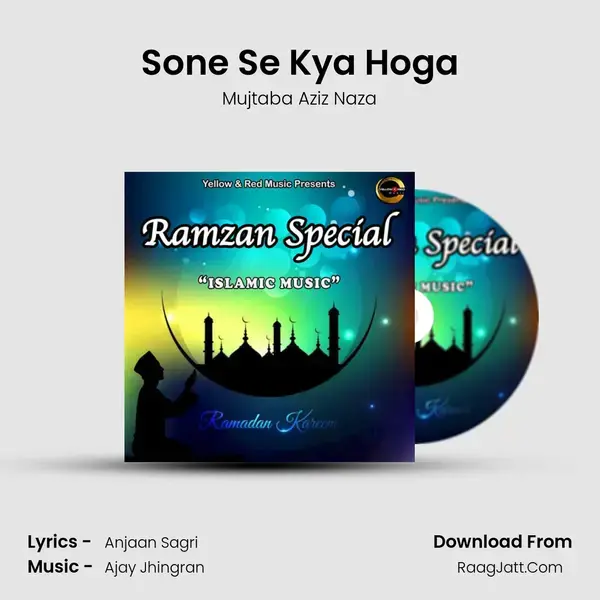 Sone Se Kya Hoga mp3 song