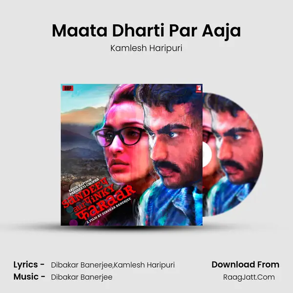 Maata Dharti Par Aaja mp3 song