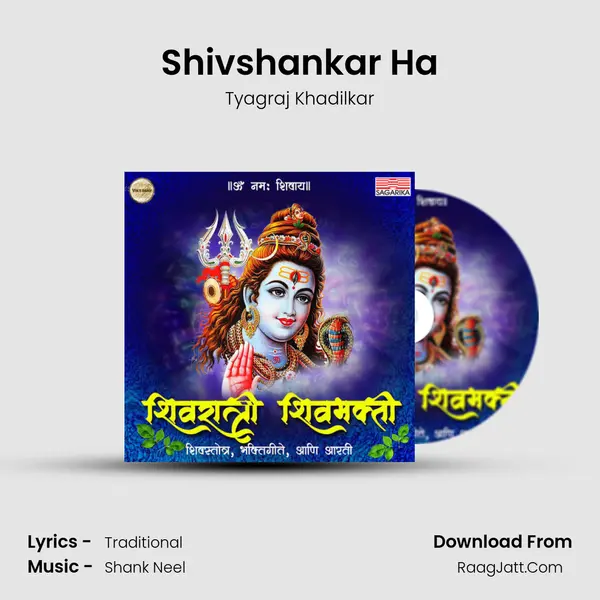 Shivshankar Ha mp3 song