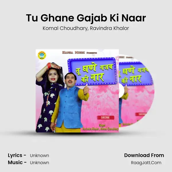 Tu Ghane Gajab Ki Naar Song mp3 | Komal Choudhary