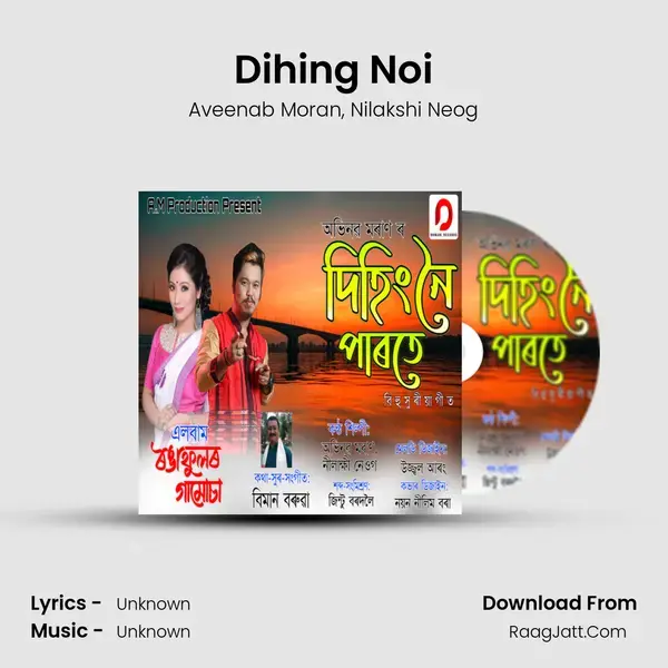 Dihing Noi Song mp3 | Aveenab Moran