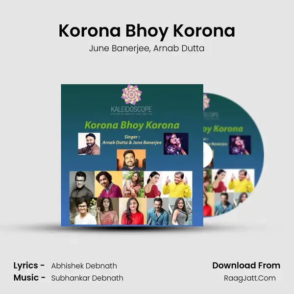 Korona Bhoy Korona mp3 song