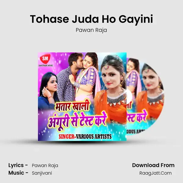 Tohase Juda Ho Gayini Song mp3 | Pawan Raja