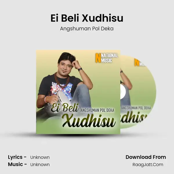 Ei Beli Xudhisu mp3 song