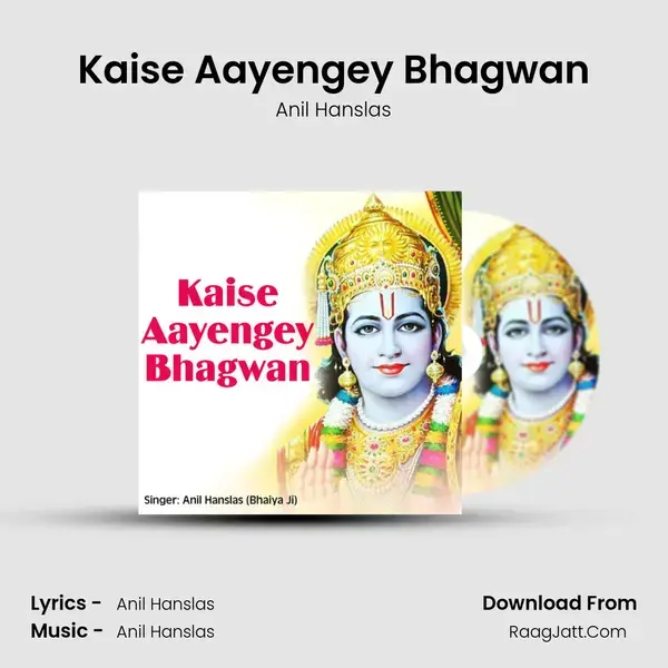 Kaise Aayengey Bhagwan mp3 song