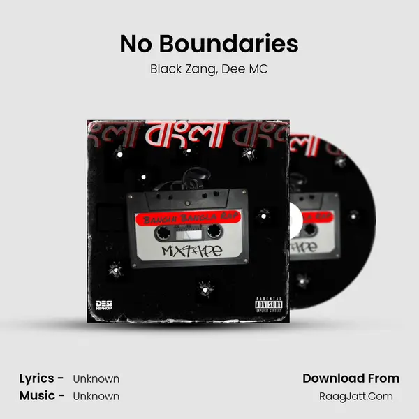 No Boundaries mp3 song