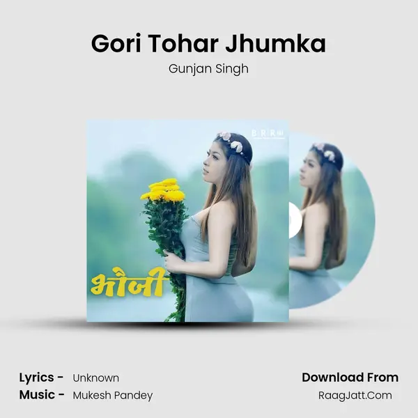 Gori Tohar Jhumka Song mp3 | Gunjan Singh