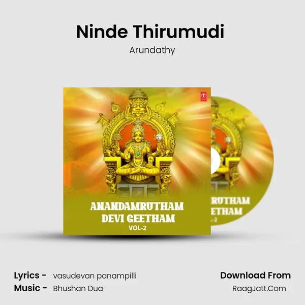 Ninde Thirumudi (From Kasinadhanum Nee Vadakkum Nadhanum Nee) mp3 song