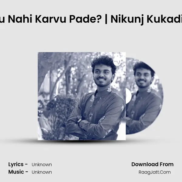 Shu Nahi Karvu Pade? | Nikunj Kukadiya Song mp3 | 