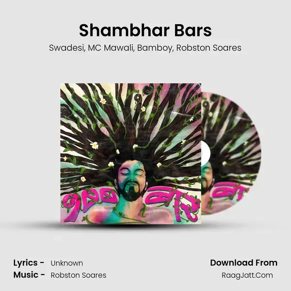 Shambhar Bars mp3 song