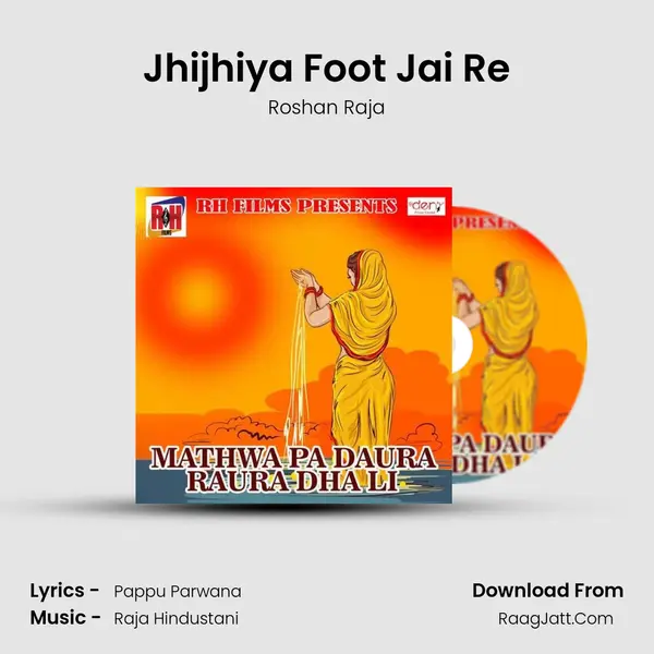 Jhijhiya Foot Jai Re Song mp3 | Roshan Raja