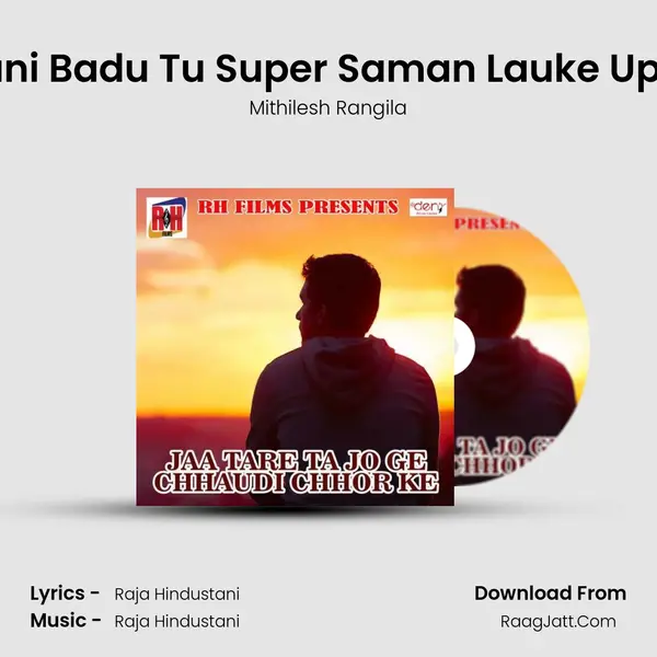 Rani Badu Tu Super Saman Lauke Upar mp3 song