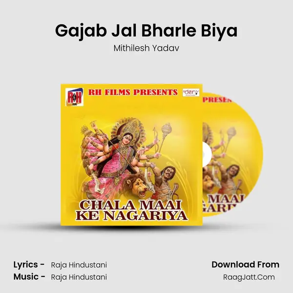 Gajab Jal Bharle Biya Song mp3 | Mithilesh Yadav