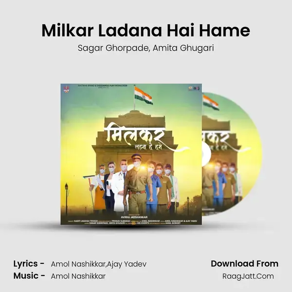 Milkar Ladana Hai Hame mp3 song