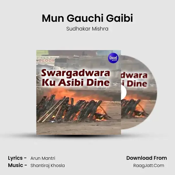 Mun Gauchi Gaibi mp3 song