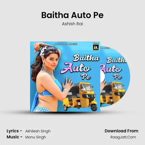 Baitha Auto Pe mp3 song