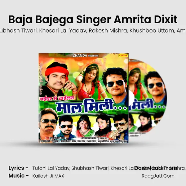 Baja Bajega Singer Amrita Dixit Song mp3 | Tufani Lal Yadav