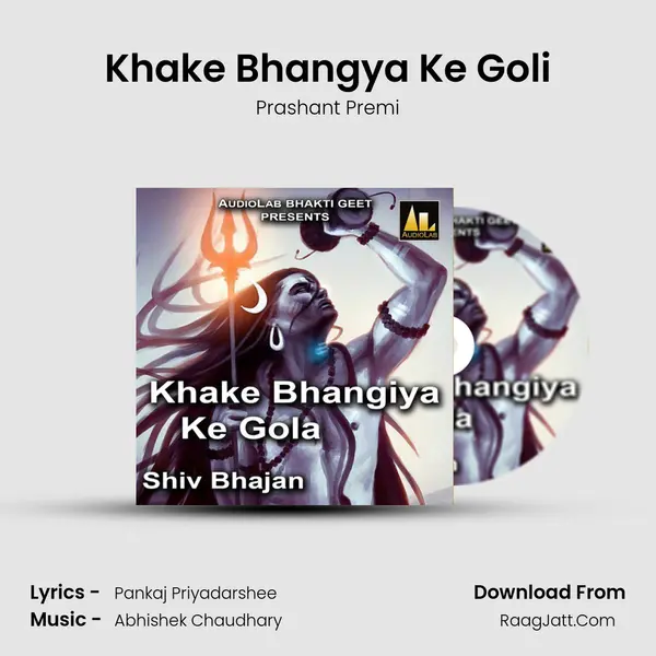 Khake Bhangya Ke Goli mp3 song