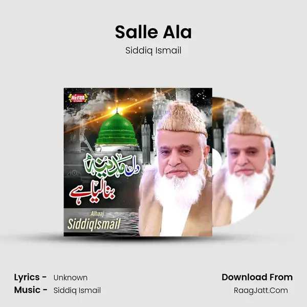 Salle Ala Song mp3 | Siddiq Ismail