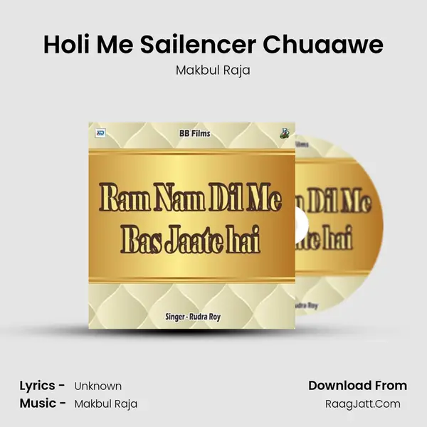 Holi Me Sailencer Chuaawe mp3 song