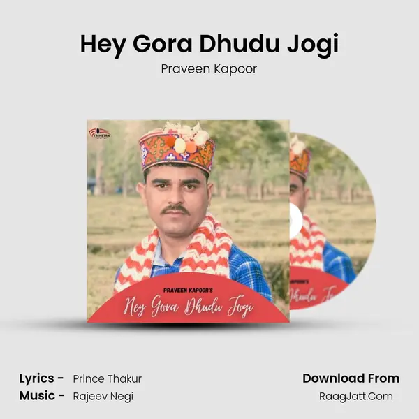 Hey Gora Dhudu Jogi mp3 song