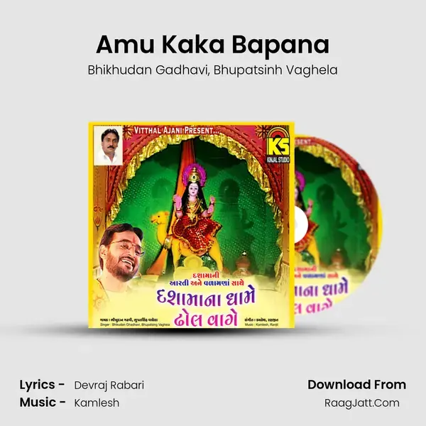 Amu Kaka Bapana mp3 song