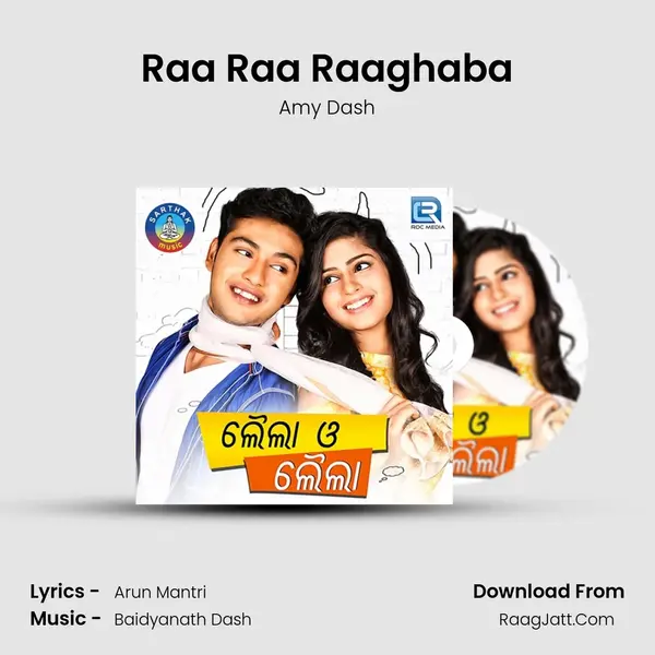 Raa Raa Raaghaba Song mp3 | Amy Dash