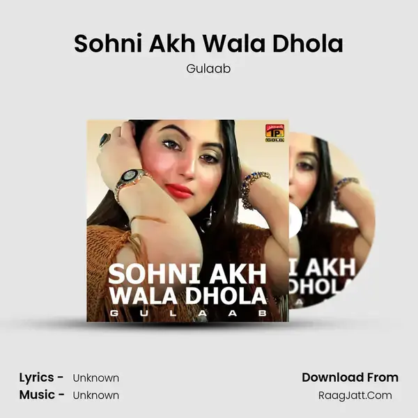 Sohni Akh Wala Dhola Song mp3 | Gulaab