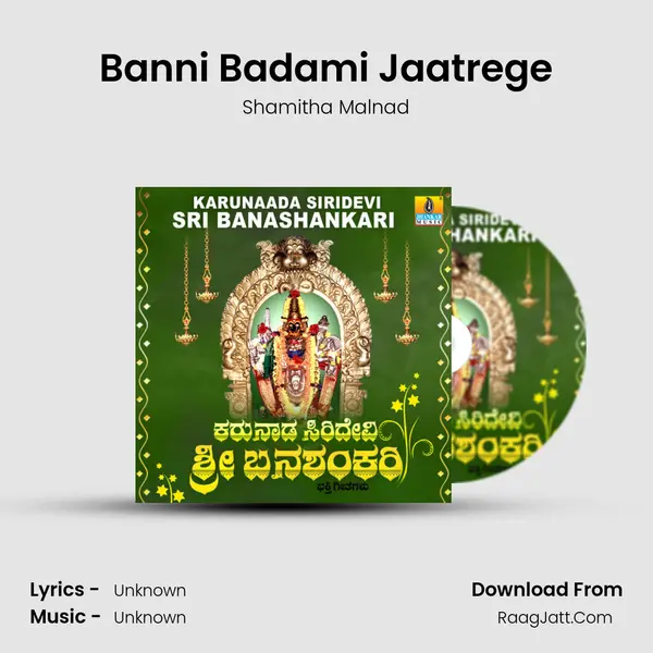 Banni Badami Jaatrege Song mp3 | Shamitha Malnad