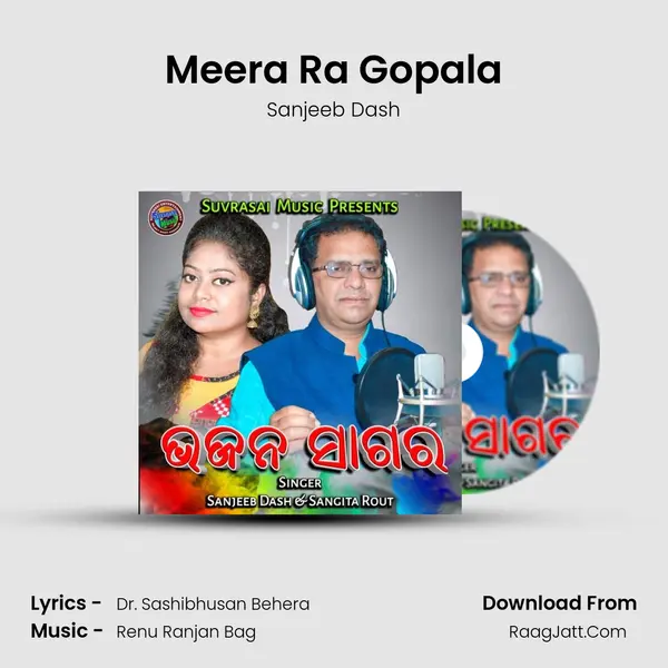 Meera Ra Gopala Song mp3 | Sanjeeb Dash