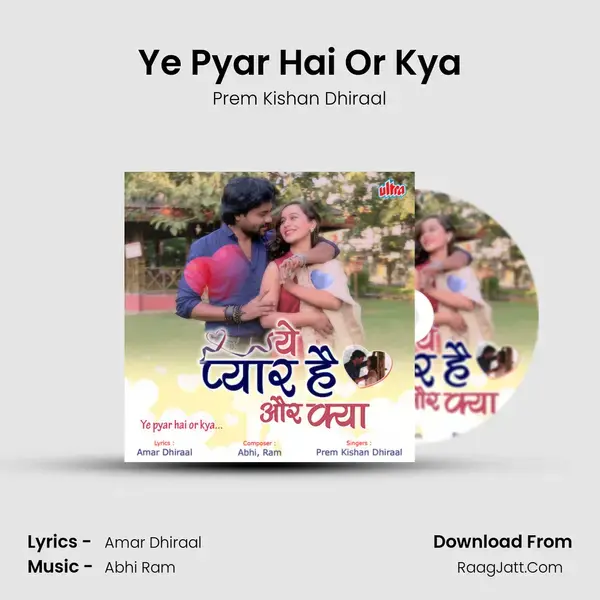 Ye Pyar Hai Or Kya mp3 song