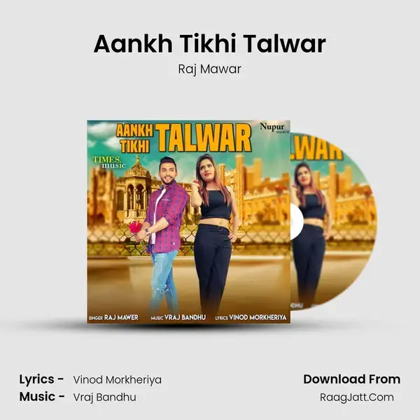 Aankh Tikhi Talwar mp3 song