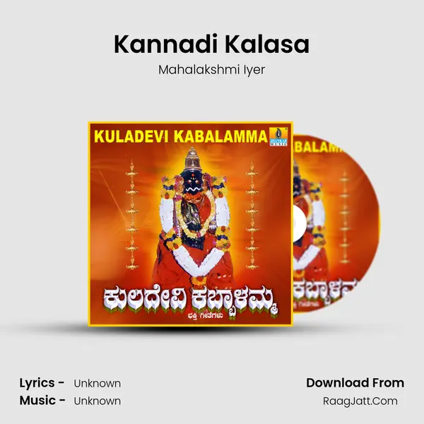 Kannadi Kalasa Song mp3 | Mahalakshmi Iyer