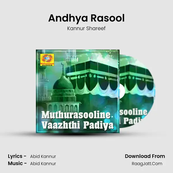 Andhya Rasool Song mp3 | Kannur Shareef